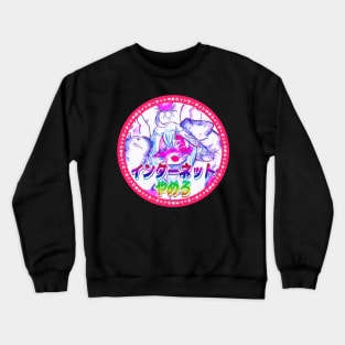 Mayura 404〔INTERNET YAMERO〕 Crewneck Sweatshirt